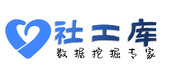 系统查询查询身份证大关联信息